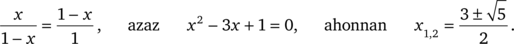 Másodfokú egyenlet megoldása és gyökei Matematikai egyenlet megoldása, x^2 - 3x + 1 = 0, gyökök: (3 ± √5) / 2.