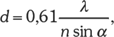 Matematikai képlet a felbontási határ kiszámítására: d = 0,61 λ / (n sin α)