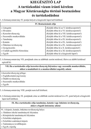 Kiegészítő lap a Magyar Köztársaságba történő beutazáshoz és tartózkodáshoz szükséges vízumkérelemhez
