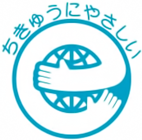 Környezetbarát logó japán felirattal Logó, amelyen egy földgömböt körülölelő karok láthatók japán felirattal.