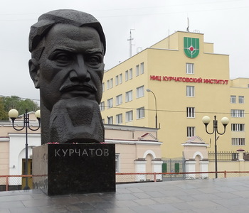 Kurchatov Intézet épülete és szobra Moszkvában A Kurchatov Intézet épülete Moszkvában, előtte egy szoborral.